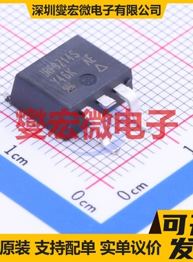 IRF9Z14SPBF TO-263-2 P 60V 场效应管