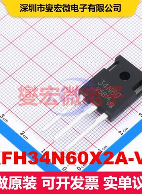 IXFH34N60X2A-VB TO-247 场效应管 晶体管 分立器件