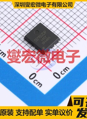 SI7192DP-T1-GE3-HXY DFN-8L(5x6) N 30V 150A 场效应管