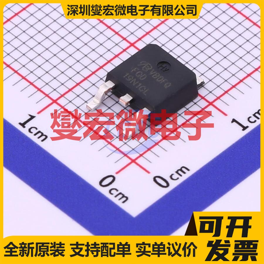 FQD19N10L-VB TO-252 N 100V 15A 场效应管