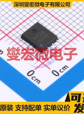 TM4017NF PDFN5x6-8L N+P 40V 20A 场效应管