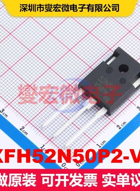 IXFH52N50P2-VB TO-247 场效应管 晶体管 分立器件