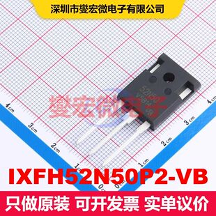 IXFH52N50P2-VB TO-247 场效应管 晶体管 分立器件