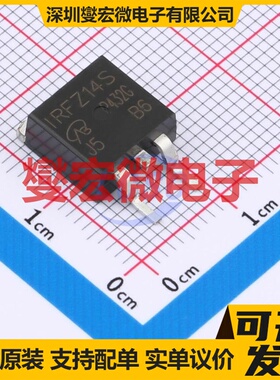 IRFZ14SPBF-VB TO-263 60V 50A 场效应管