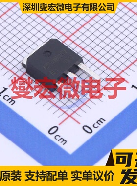 AP50N06Y TO-251 N 60V 50A 场效应管