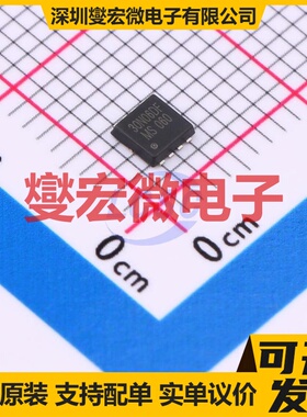 MS30N06DF DFN-8L(3x3) 场效应管