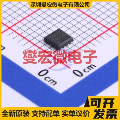 AP4453GYT PMPAK(3x3) P 30V 12.8A 场效应管