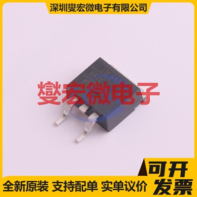 IRL640STRLPBF D2PAK N 200V 17A 场效应管
