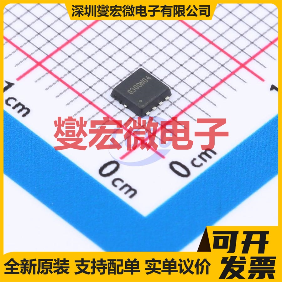 G300N04D3 DFN-8L(3x3) N 40V 6A 场效应管