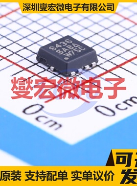 SIS436DN-T1-GE3 PowerPAK1212-8 N 25V 16A 场效应管晶体管