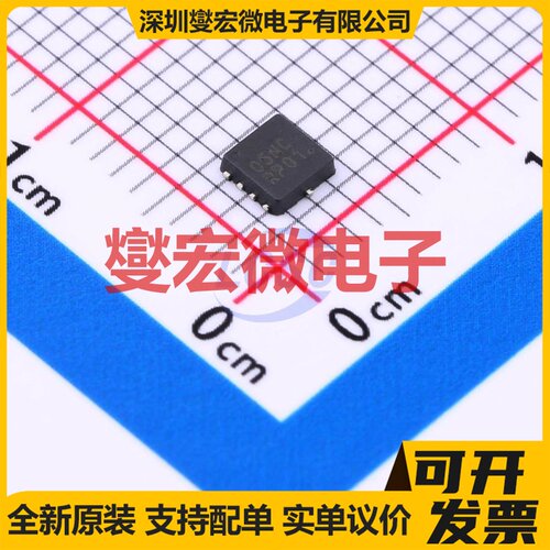 NVTFS005N04CTAG WDFN-8-EP(3.3x3.3) N 40V 69A 场效应管晶体管