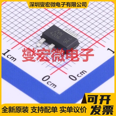 ZVN4206GTA SOT-223 60V 1A 场效应管