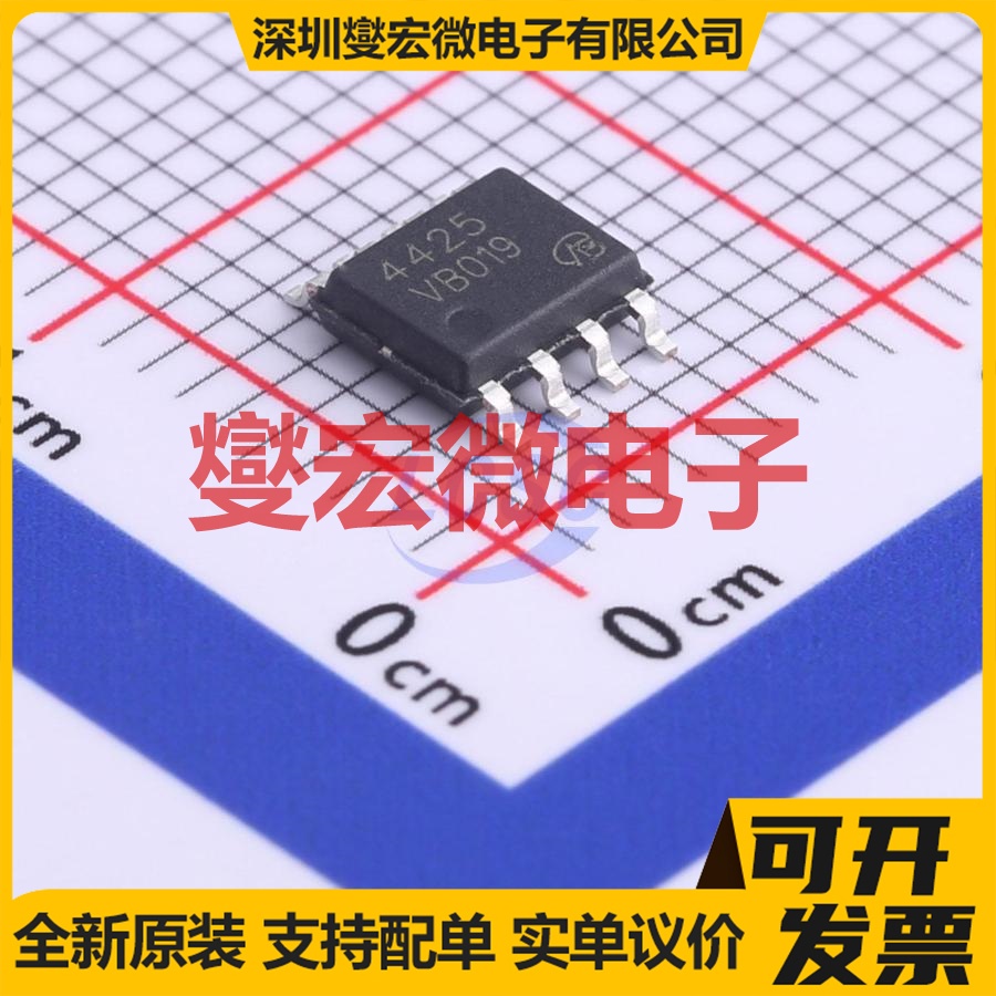 VBZA4425 SO-8 P 30V 13.5A 场效应管