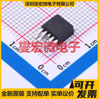 AOD609-HXY TO-252-4L N+P 40V 20A 场效应管晶体管