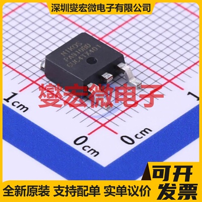 PA910BD TO-252-2 N 100V 8.1A 场效应管晶体管