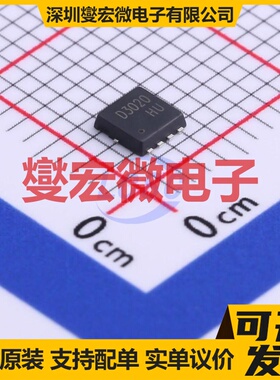 CJBD3020 PDFNWB-8(3x3) N 30V 20A 场效应管