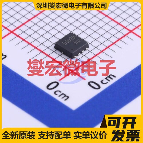CJBD3020 PDFNWB-8(3x3) N 30V 20A 场效应管晶体管