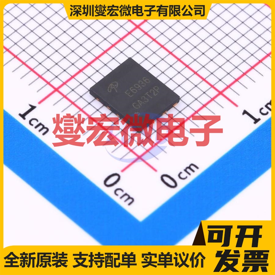AOE6936 DFN-8(5x6) 2N 30V 55A;85A 场效应管