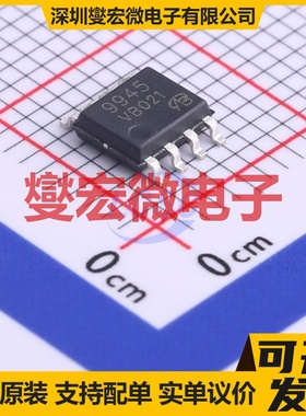 VBZA9945 SO-8 2N 60V 8A 场效应管