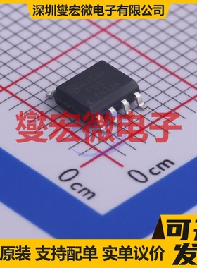 FDS8433A SOP-8 P 20V 5A 场效应管