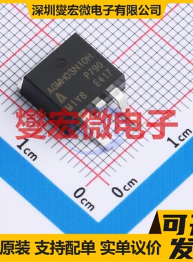 AGMH03N10H TO-263 N 100V 160A 场效应管