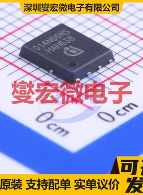 BSC014N06NS TDSON-8-FL N 60V 100A 场效应管