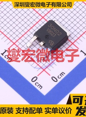 VBZE30N02 TO-252-2 N 20V 100A 场效应管