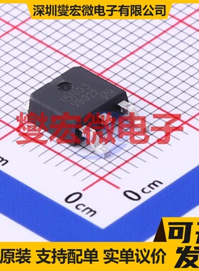 VBZE15N03 TO-252-2 N 30V 21.8A 场效应管