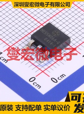 ME55N06A-G TO-252-2 N 75V 64A 场效应管