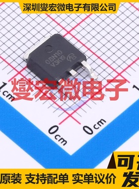 SPD08N10-VB TO-252 N 100V 15A 场效应管