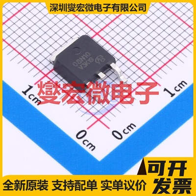 SPD08N10-VB TO-252 N 100V 15A 场效应管晶体管