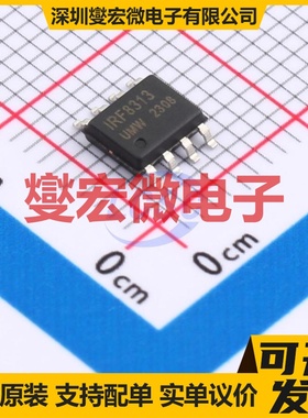 IRF8313TR(UMW) SOP-8 2N 30V 9A 场效应管