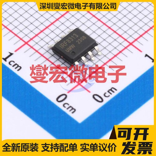 IRF8313TR(UMW) SOP-8 2N 30V 9A 场效应管晶体管