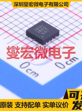 MCP87130T-U/LC DFN-8(3x3) N 25V 43A 场效应管