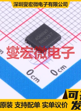 NVMFS5C404NWFAFT1G DFN-5(5.9x4.9) N 40V 378A 场效应管