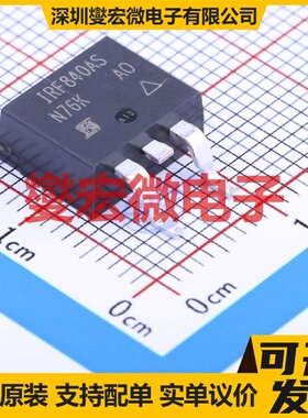 IRF840ASTRLPBF TO-263-2 N 500V 8A 场效应管