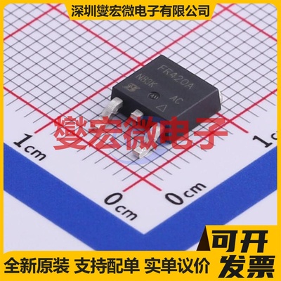 IRFR420ATRPBF TO-252 N 500V 2.1A 场效应管