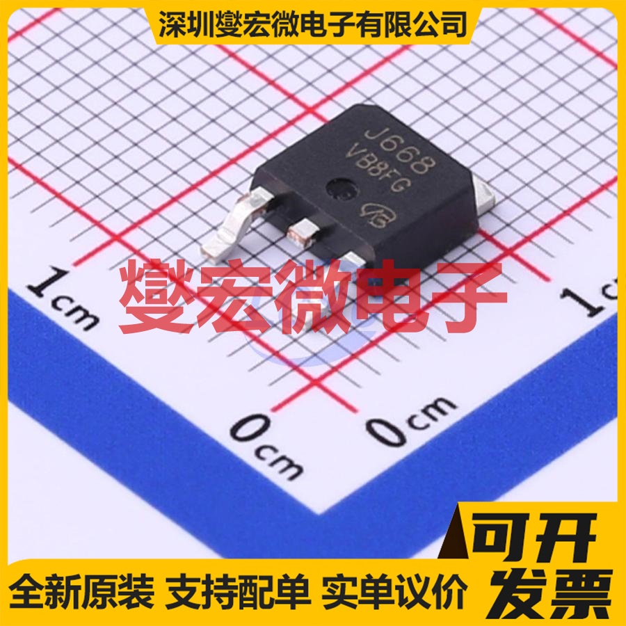 2SJ668-VB TO-252 P 60V 30A 场效应管
