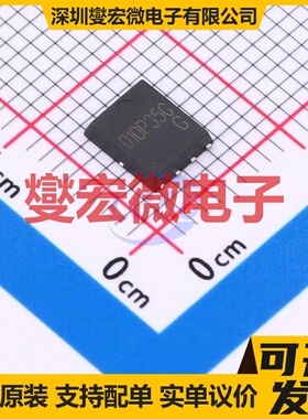 SP010P35GNK PDFN-8L(5x6) 100V 25A 场效应管