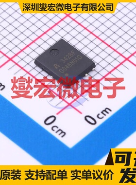 APG046N01G PDFN-8L(5x6) N 100V 85A 场效应管