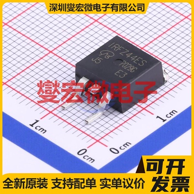 IRFZ44ES-VB TO-263-2 N 60V 50A 场效应管