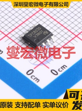 TPC8030-VB SO-8 N 30V 13A 场效应管