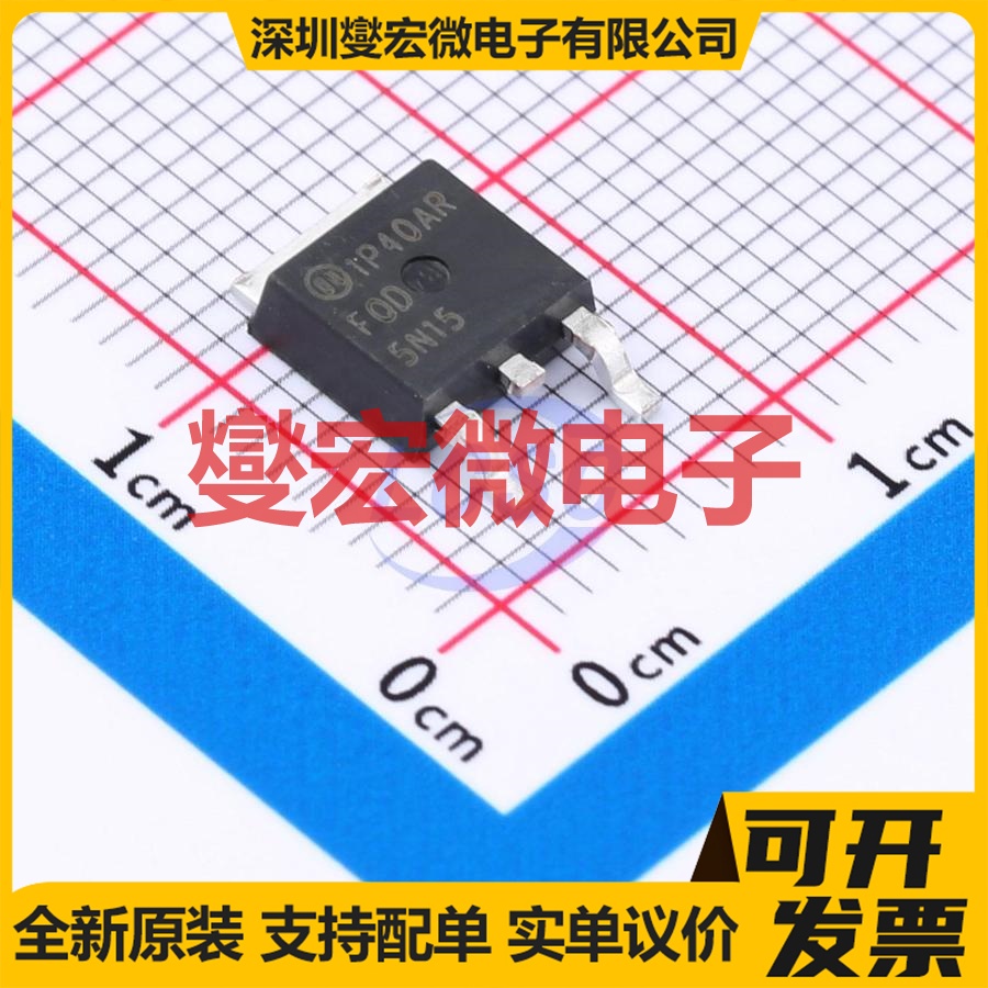 FQD5N15TM TO-252AA N 150V 4.3A 场效应管