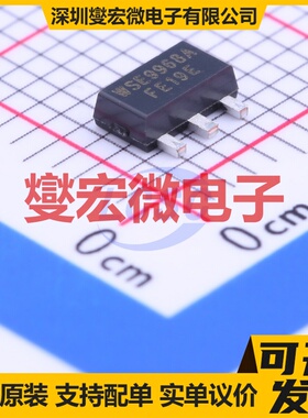 WSE9968A SOT-89-3 N 100V 4.4A 场效应管