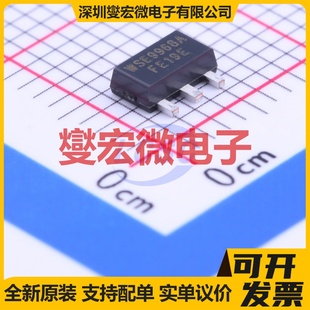 100V 场效应管 WSE9968A 4.4A SOT