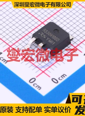 RS30N100D TO-252 N 30V 100A 场效应管晶体管