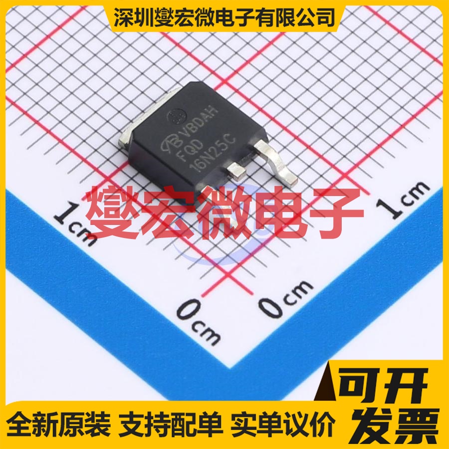 FQD16N25CTM-VB TO-252 250V 11A 场效应管