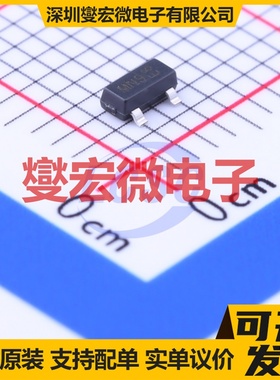 DMN2041L-7 SOT-23 N 20V 6.4A 场效应管