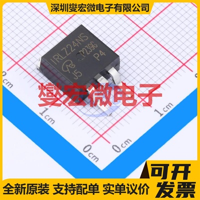 IRLZ24NS-VB - N 60V 50A 场效应管