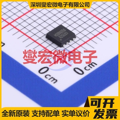 HSBB6056 PRPAK(3x3) N 60V 30A 场效应管